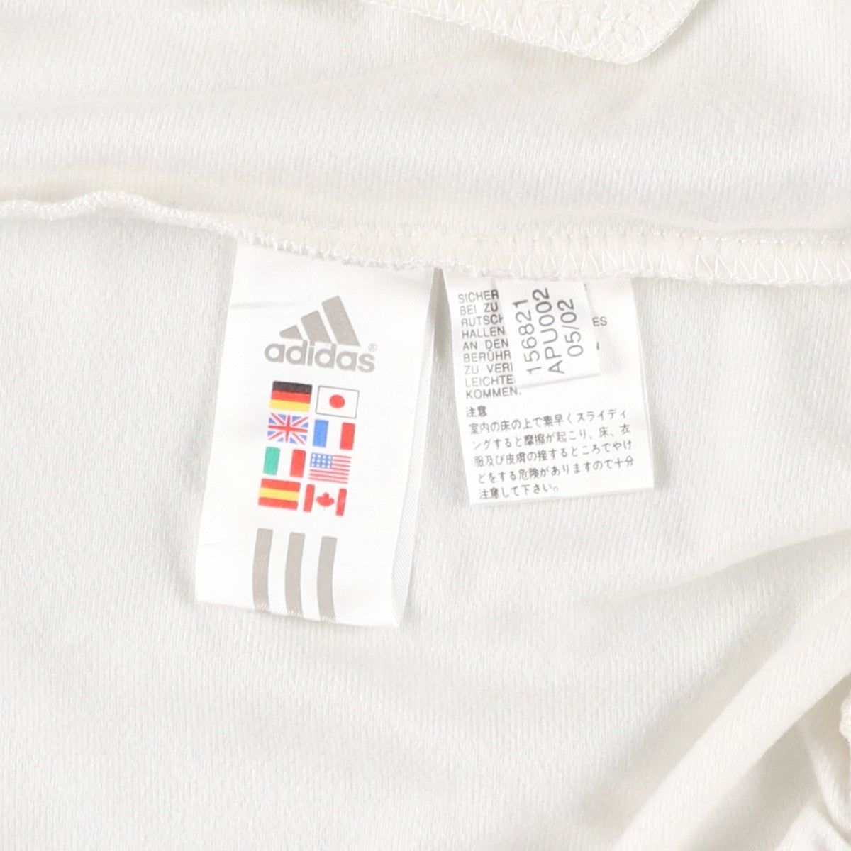00'S adidas jersey track jacket, men's size S polyester white type Vintage Second Hand